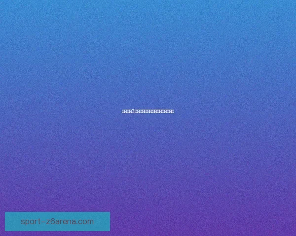 造梦西游3混元龙铠易爆点解析与应对策略详解